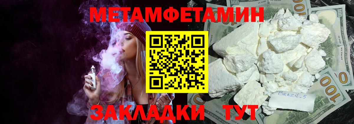 Amphetamine  Вход с VPN  Находка  АМФ 97% 
