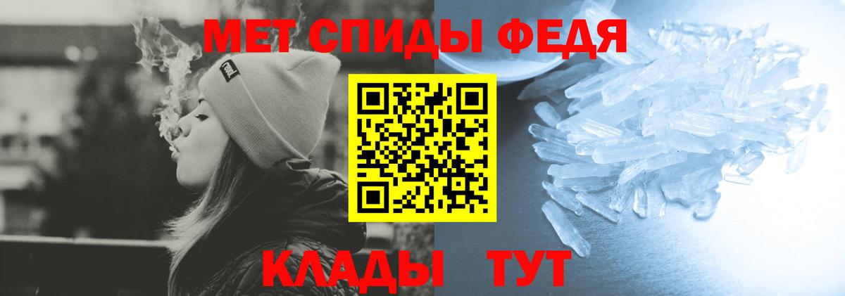 АМФЕТАМИН VHQ Находка