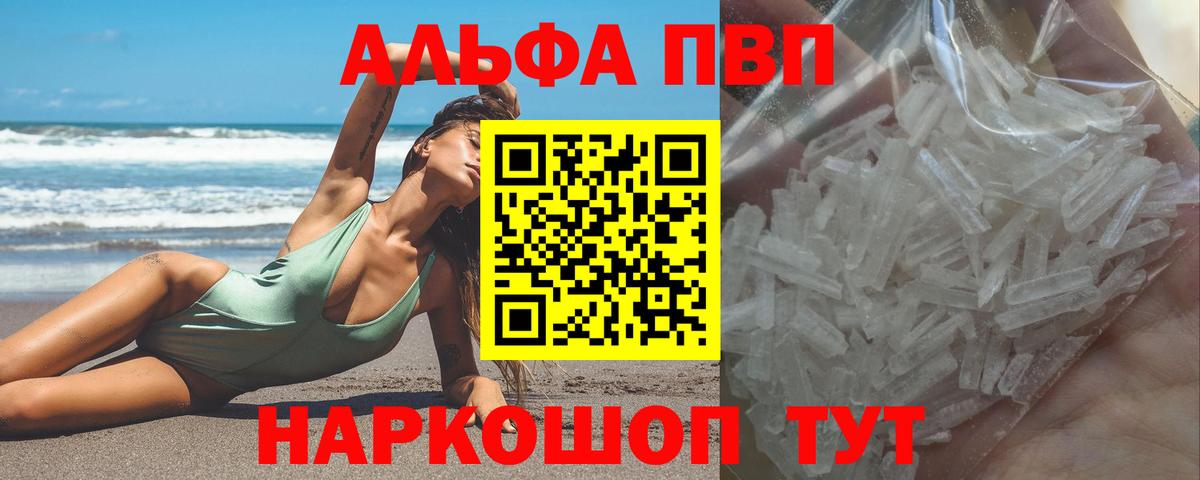 Находка  Альфа ПВП VHQ  А ПВП  Вход с VPN 