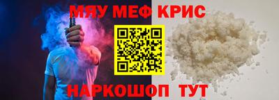 ALPHA PVP Кунгур