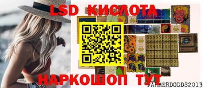 МДМА Кумертау