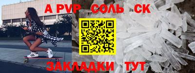МДМА Кумертау