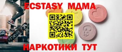 МДМА Кумертау