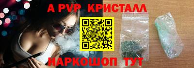 ALPHA PVP Кунгур