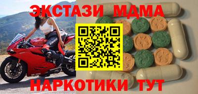МДМА Кумертау