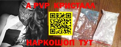 ALPHA PVP Кунгур