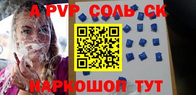 МДМА Кумертау