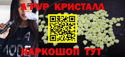 spice Кулебаки