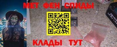 ALPHA PVP Кунгур