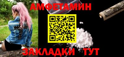 МДМА Кумертау