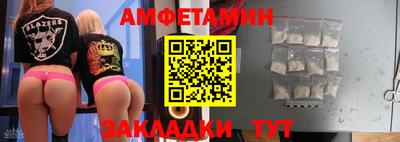 spice Кулебаки