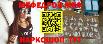 МДМА Кумертау