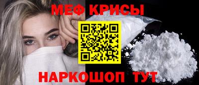 МДМА Кумертау