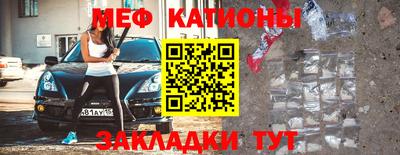 МДМА Кумертау