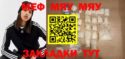spice Кулебаки