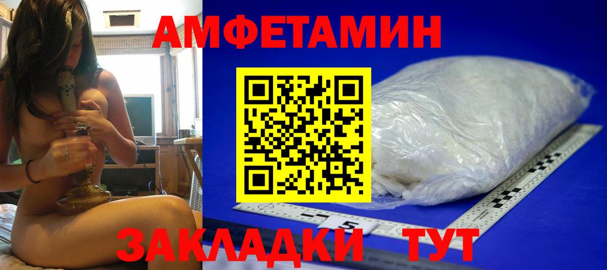 Метамфетамин Methamphetamine  Вход с VPN  Находка 
