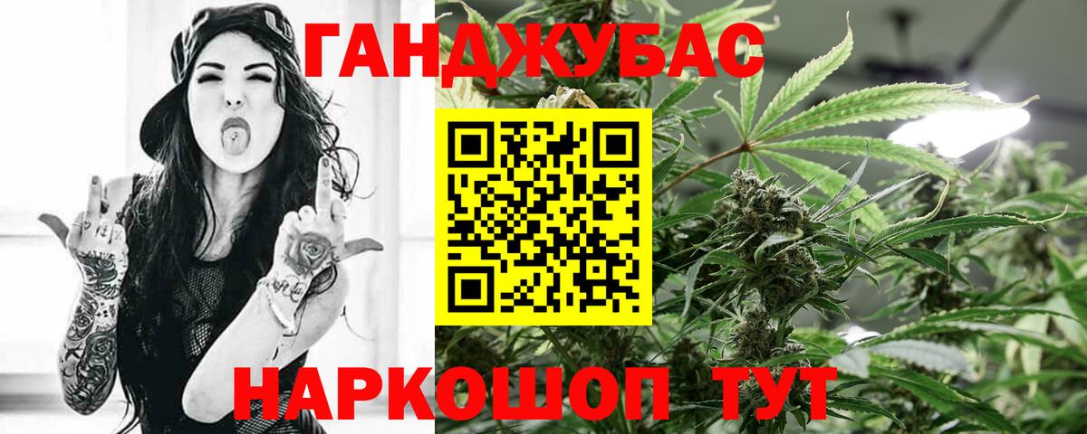 Конопля тримм  Вход с VPN  Канабис Ganja  Находка  Канабис тримм 