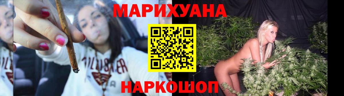 Бошки марихуана гибрид Находка